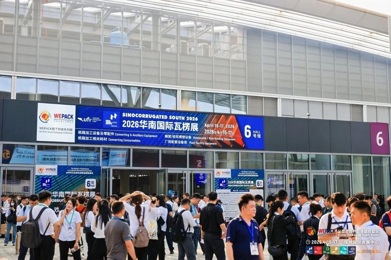 WEPACK2026从交易走向共融，从技术走向生态