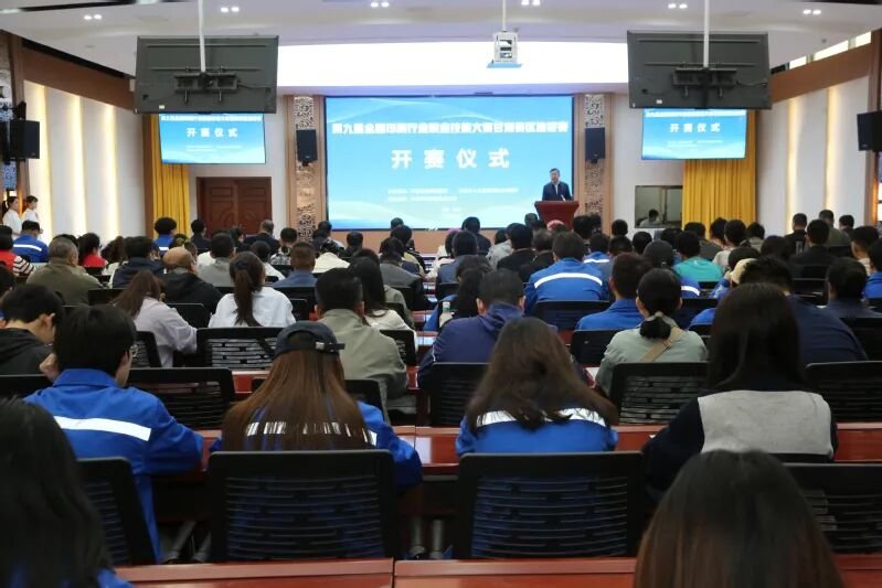 第九届全国印刷行业职业技能大赛甘肃赛区选拔赛在兰州石化职业技术大学开赛